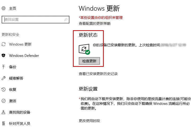 《逆水寒》运行崩溃问题的解决方法