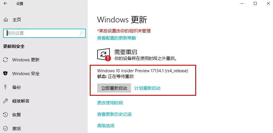 《逆水寒》运行崩溃问题的解决方法