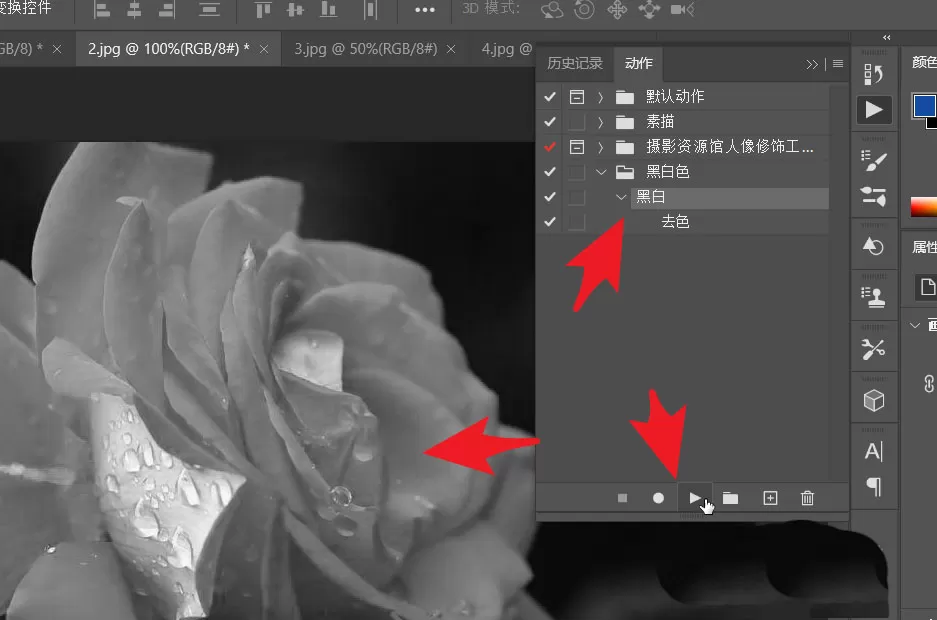 ps如何使用动作批量处理?ps动作批量处理教程