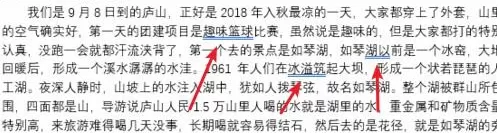 word有蓝色双横线是为什么?word有蓝色双横线的意思介绍