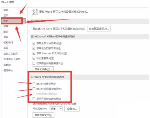 word有蓝色双横线是为什么?word有蓝色双横线的意思介绍