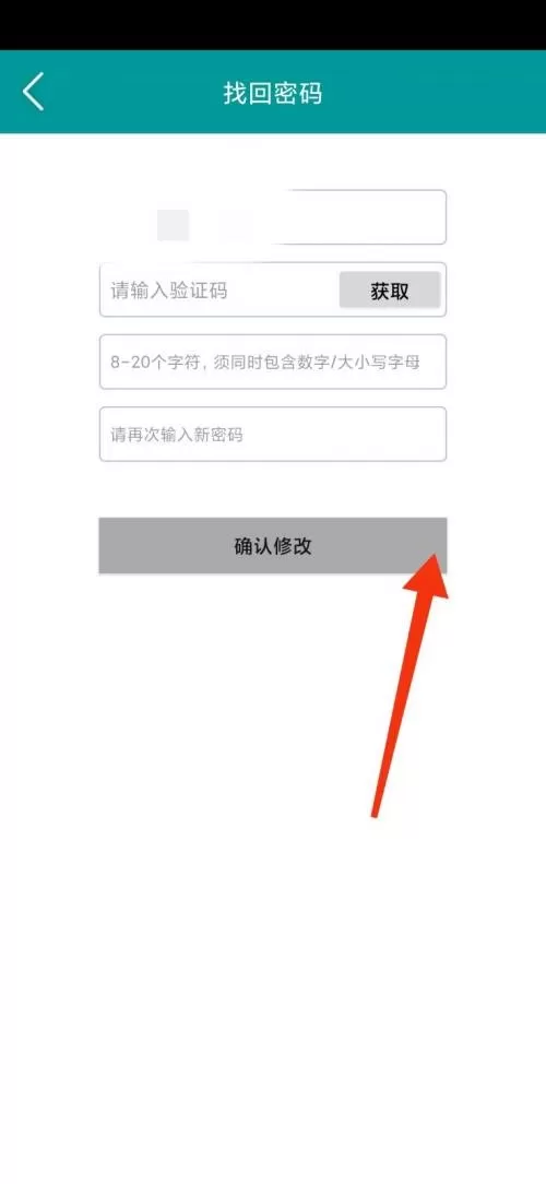 八桂教学通怎么注册?八桂教学通注册教程