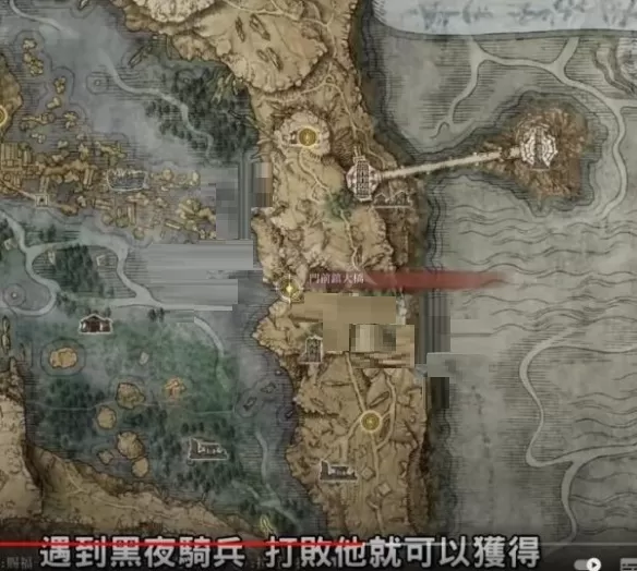 艾尔登法环冰枪战灰怎么获取?艾尔登法环冰枪战灰获取攻略