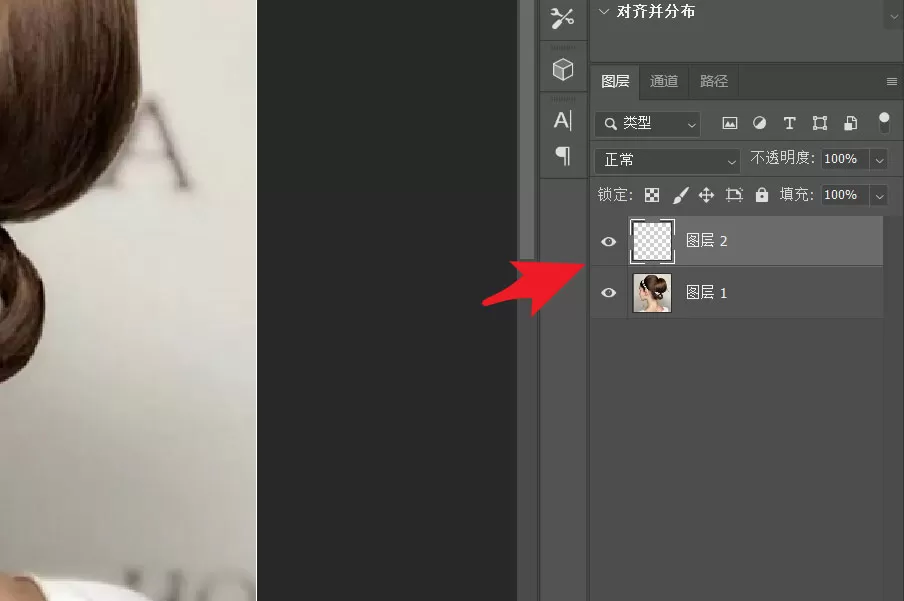 ps如何把凌乱的头发修整齐?ps把凌乱的头发修整齐步骤