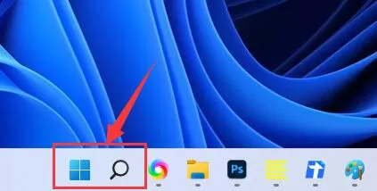 win11网络图标消失怎么办?win11网络图标消失的解决方法