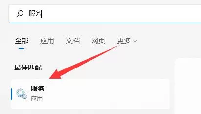 win11网络图标消失怎么办?win11网络图标消失的解决方法