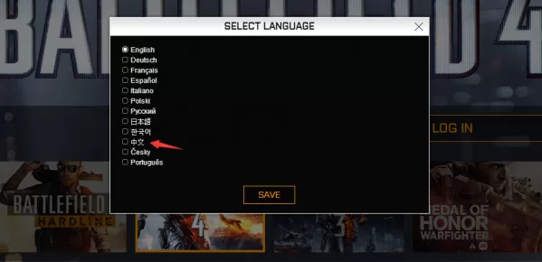 battlelog设置中文的操作方法
