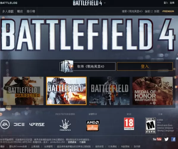 battlelog设置中文的操作方法