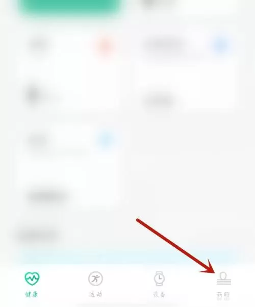 央视影音怎么开启硬件加速?央视影音开启硬件加速教程