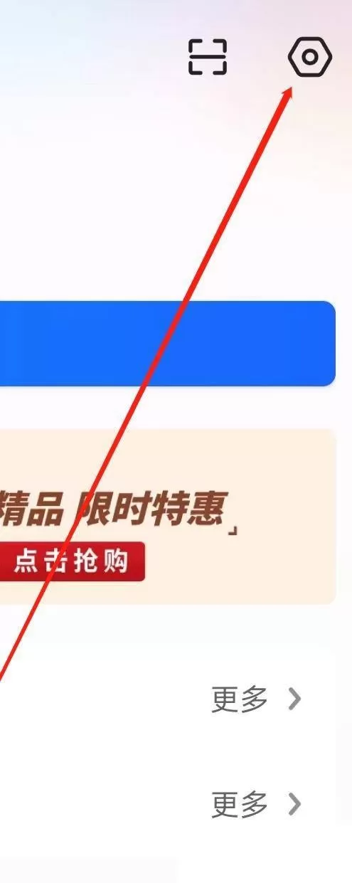 央视影音怎么自动播放下一集?央视影音自动播放下一集教程