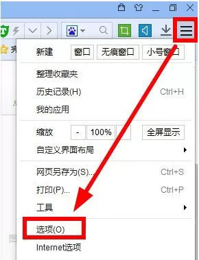 在百度浏览器中打开视频加速的简单步骤