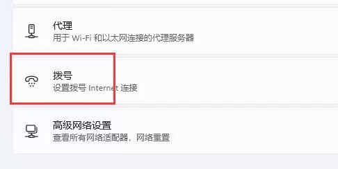 win11如何添加网络?win11添加网络的方法