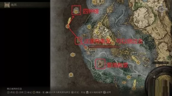艾尔登法环白布如何染血?艾尔登法环白布染血方法