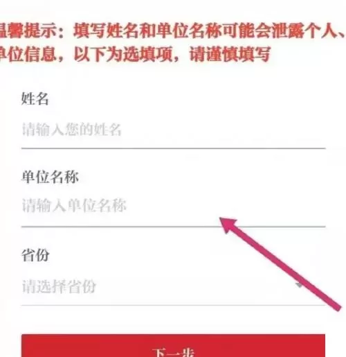 保密观怎么获得证书?保密观获得证书方法