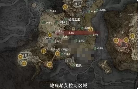 艾尔登法环希芙拉河火盆怎么点燃？艾尔登法环希芙拉河火盆点燃方法