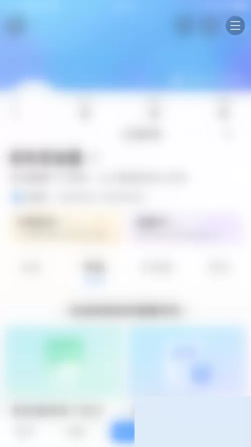 美篇怎么查看版本号?美篇查看版本号方法
