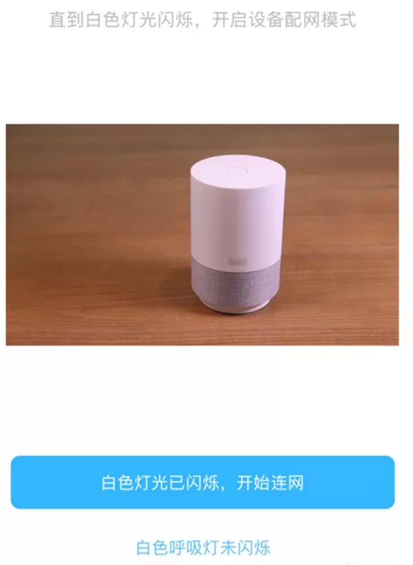 天猫精灵X1使用的方法介绍