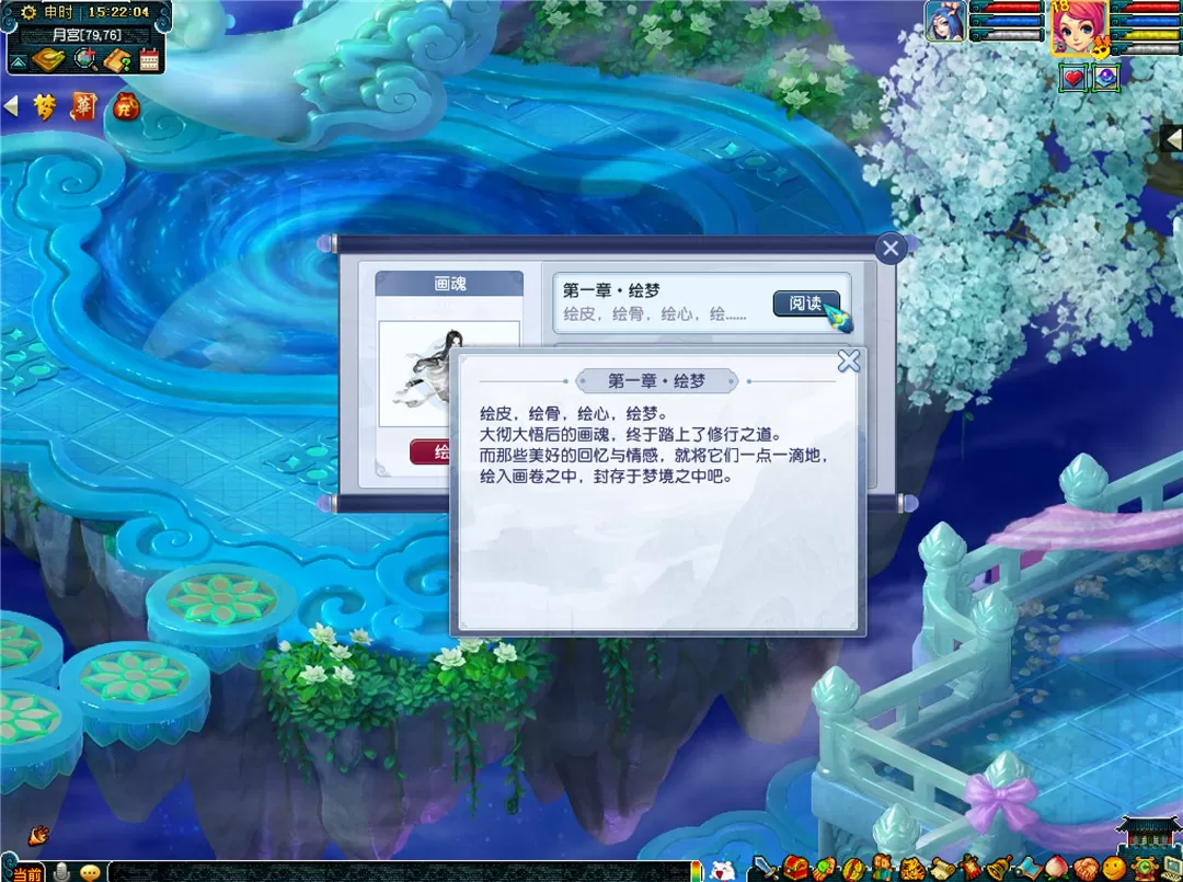 梦幻西游红尘回忆活动怎么玩?梦幻西游红尘回忆活动玩法攻略