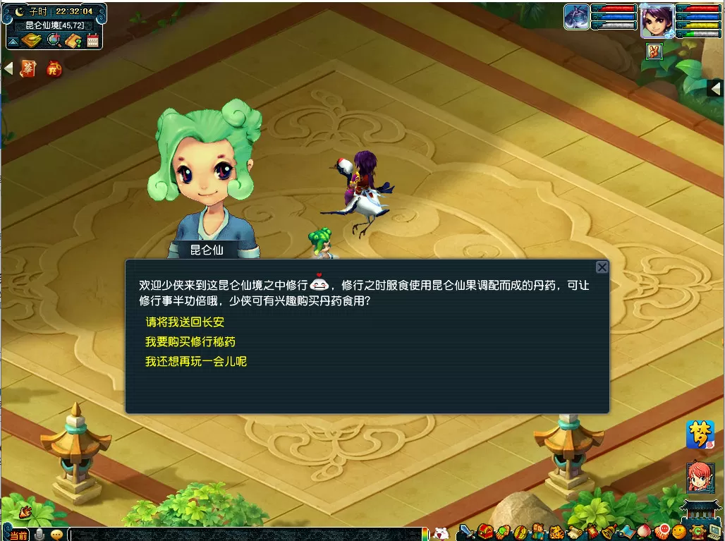 梦幻西游独坐怀故活动怎么样?梦幻西游独坐怀故活动攻略