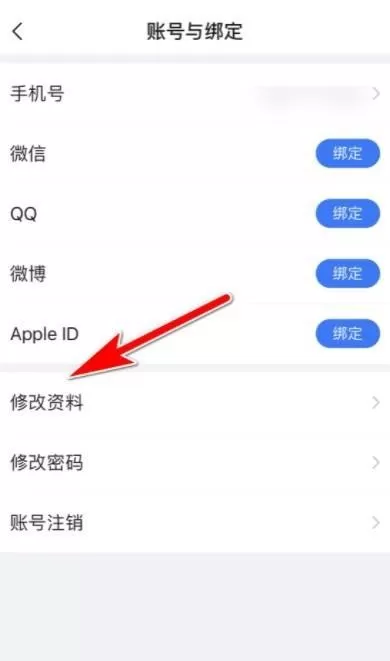 美篇怎么查看美篇号?美篇查看美篇号教程
