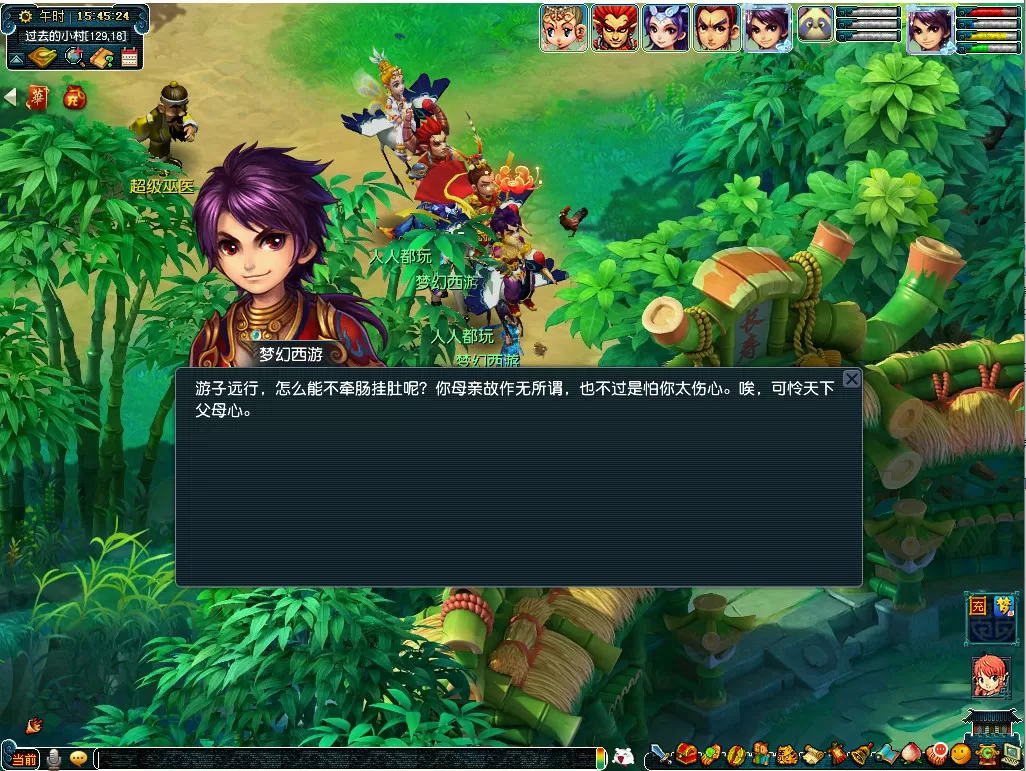 梦幻西游祭扫奇遇活动怎么玩?梦幻西游祭扫奇遇活动攻略