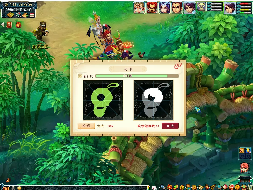 梦幻西游祭扫奇遇活动怎么玩?梦幻西游祭扫奇遇活动攻略