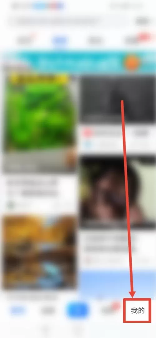 美篇怎么查看美篇花瓣数量?美篇查看美篇花瓣数量教程
