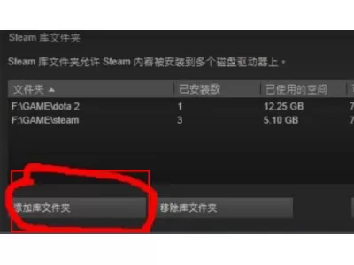 steam如何导入已安装游戏?steam导入已安装游戏的方法