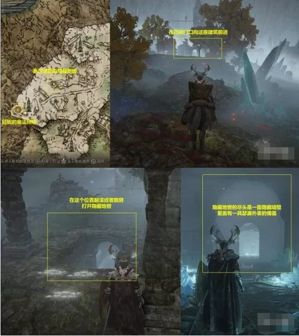 艾尔登法环赛尔维斯的药水给谁喝？艾尔登法环塞尔维斯任务攻略