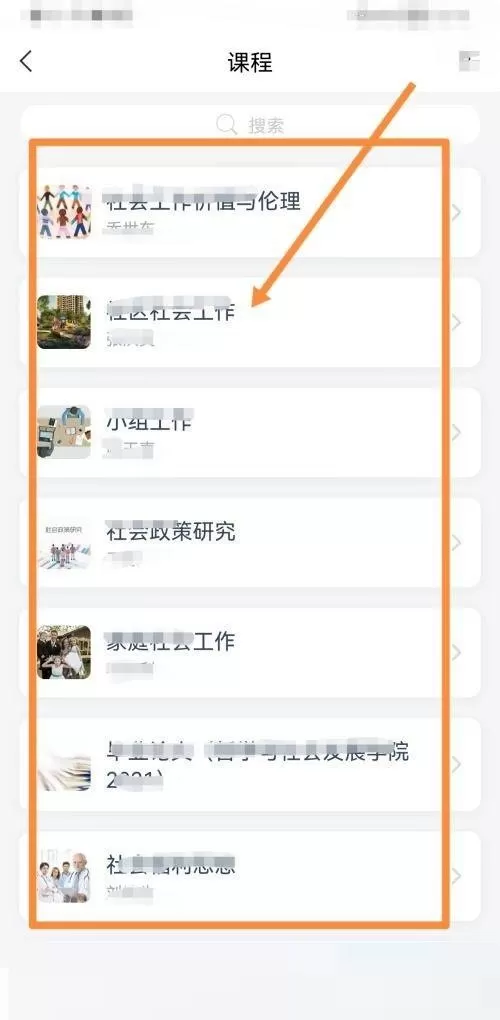 classin在线教室怎么延长临时教室时间?classin在线教室延长临时教室时间方法