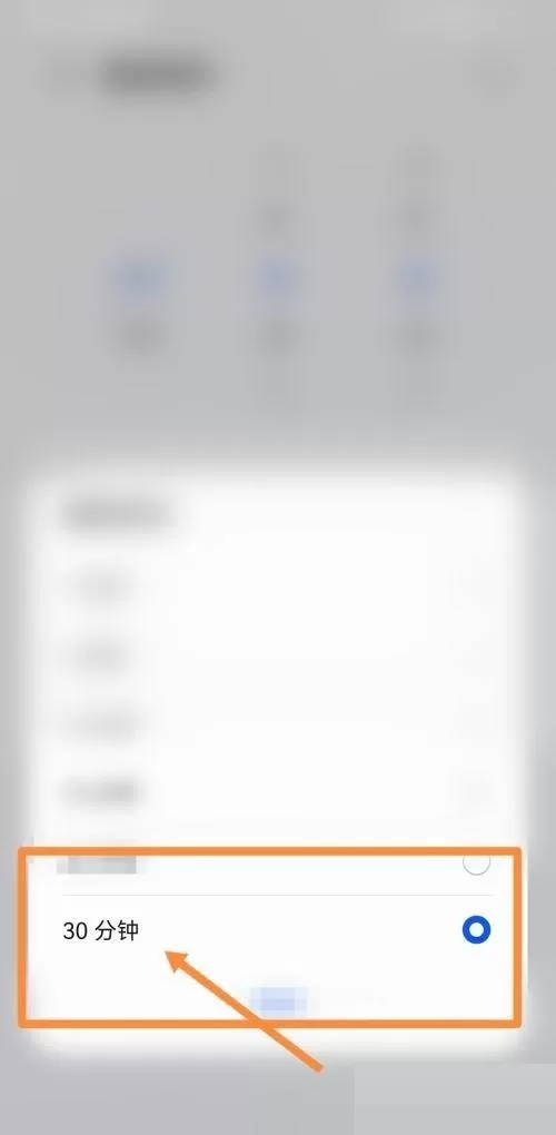 classin在线教室怎么延长临时教室时间?classin在线教室延长临时教室时间方法