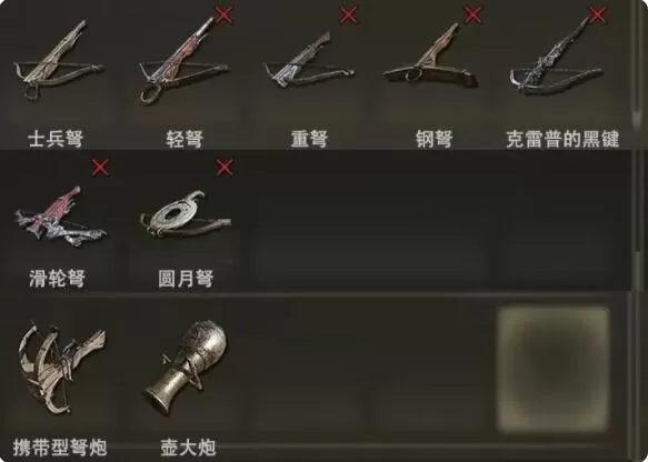 艾尔登法环有哪些远程武器?艾尔登法环远程武器一览