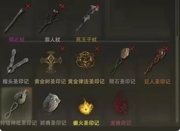 艾尔登法环有哪些远程武器?艾尔登法环远程武器一览