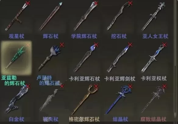 艾尔登法环有哪些远程武器?艾尔登法环远程武器一览