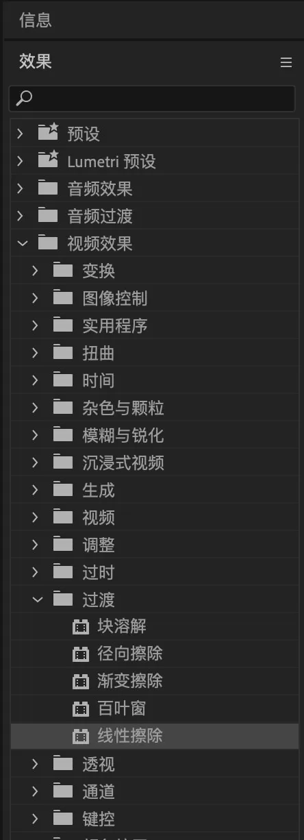 pr多分屏特效如何制作?pr多分屏特效制作方法