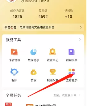 微博私信自定义菜单怎么设置?微博私信自定义菜单设置方法