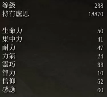 艾尔登法环偷袭流入侵怎么玩?艾尔登法环偷袭流入侵玩法说明