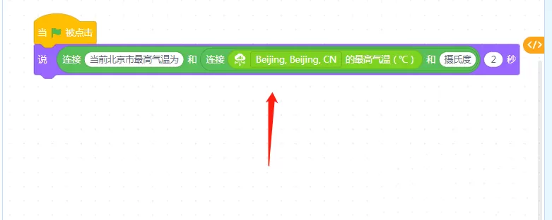 mBlock5慧编程实时温湿度播报效果如何制作?mBlock5慧编程实时温湿度播报效果制作教程