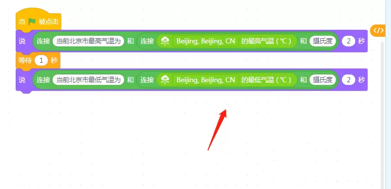 mBlock5慧编程实时温湿度播报效果如何制作?mBlock5慧编程实时温湿度播报效果制作教程