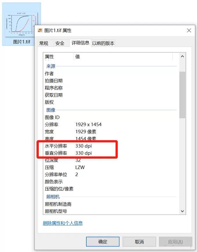 Excel表格数据如何导出高清图片?Excel表格数据导出高清图片的方法