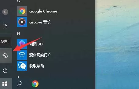 华为笔记本电脑的摄像头位置在哪?华为笔记本电脑的摄像头位置介绍