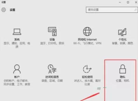 华为笔记本电脑的摄像头位置在哪?华为笔记本电脑的摄像头位置介绍