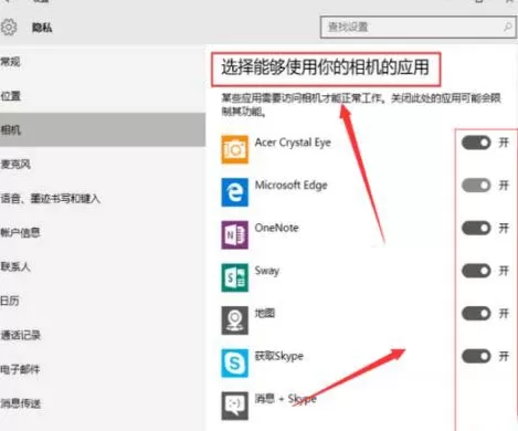 华为笔记本电脑的摄像头位置在哪?华为笔记本电脑的摄像头位置介绍