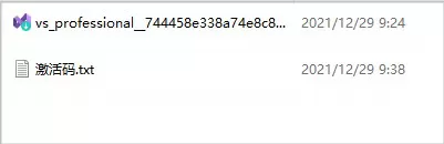 visual studio2022如何安装激活?visual studio2022安装激活的方法