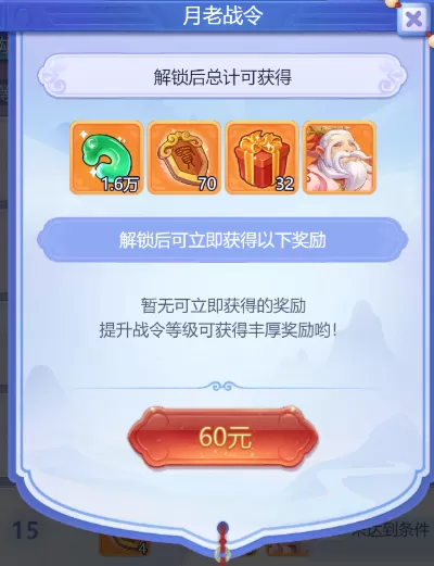 梦幻西游网页版月老求贤之路怎么过?梦幻西游网页版月老求贤之路通关方法
