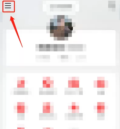 网易云音乐怎么设置智能关闭?网易云音乐设置智能关闭方法