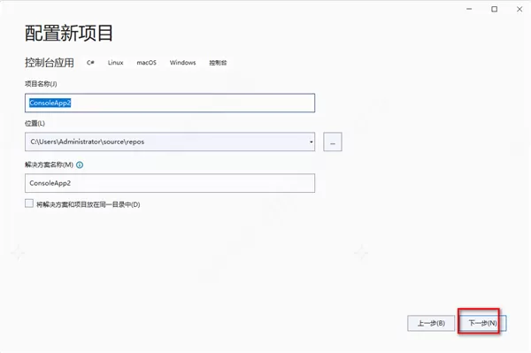 visual studio2022如何安装激活?visual studio2022安装激活的方法