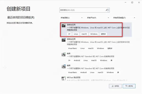 visual studio2022如何安装激活?visual studio2022安装激活的方法