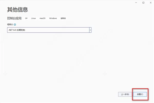 visual studio2022如何安装激活?visual studio2022安装激活的方法