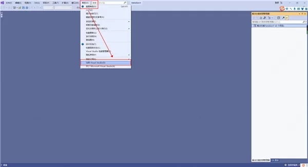 visual studio2022如何安装激活?visual studio2022安装激活的方法